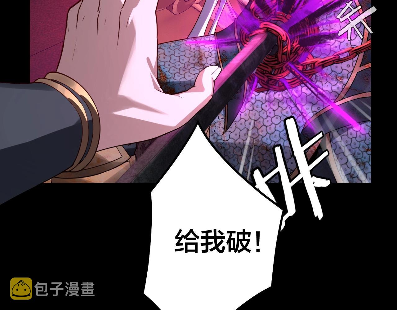 第26话 功成！7