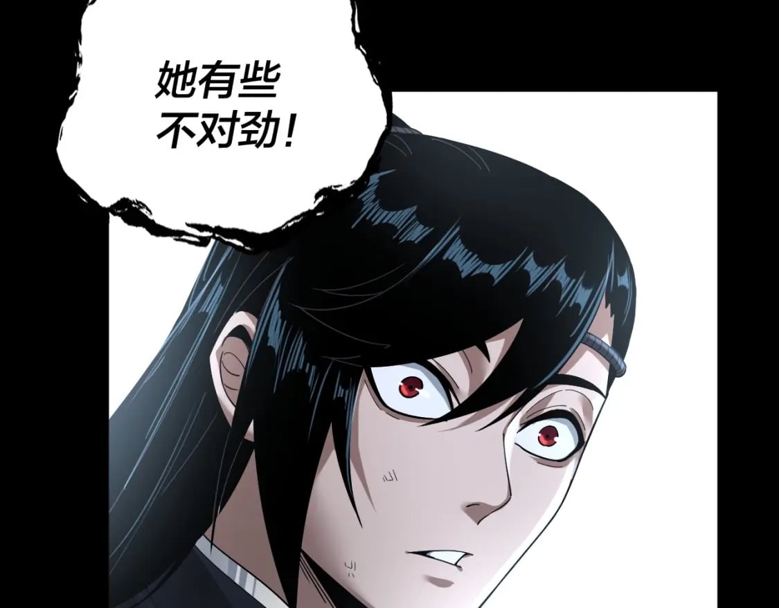 第70话 没想到吧！84