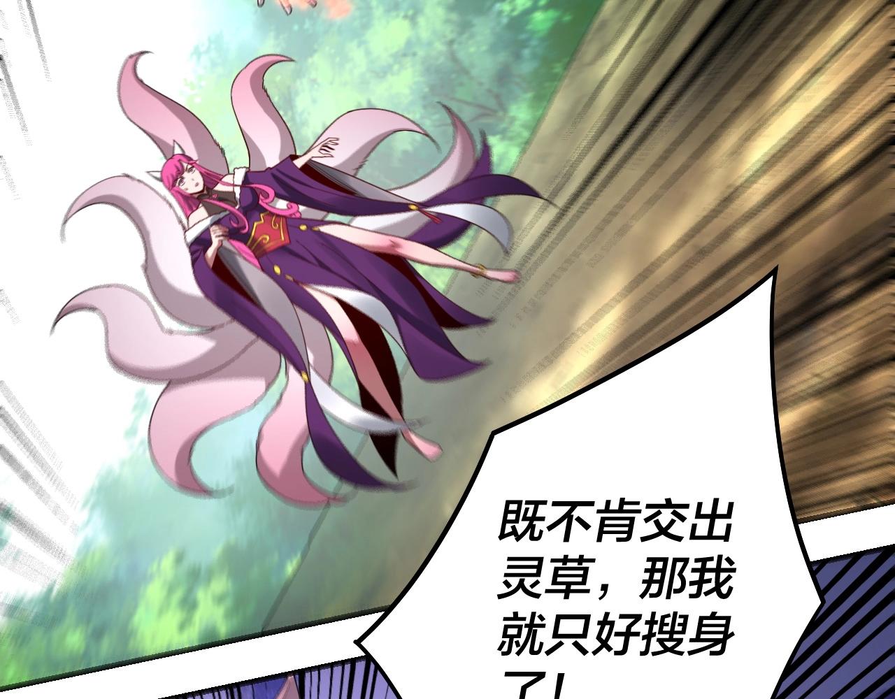 第56话 全线开战！66