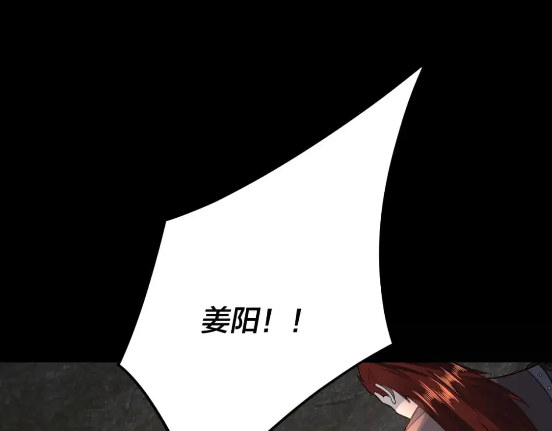 第106话 他敢让我等？129