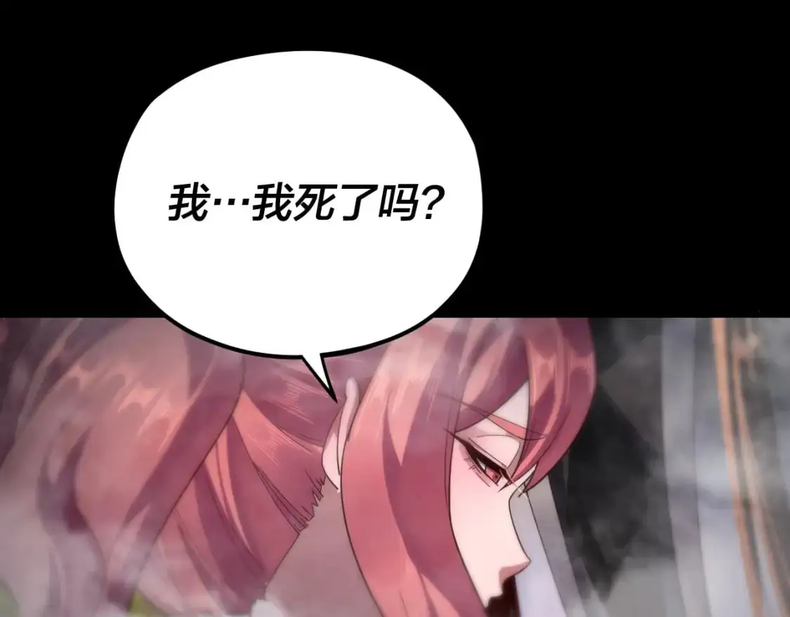 第115话 下界之行杀青83