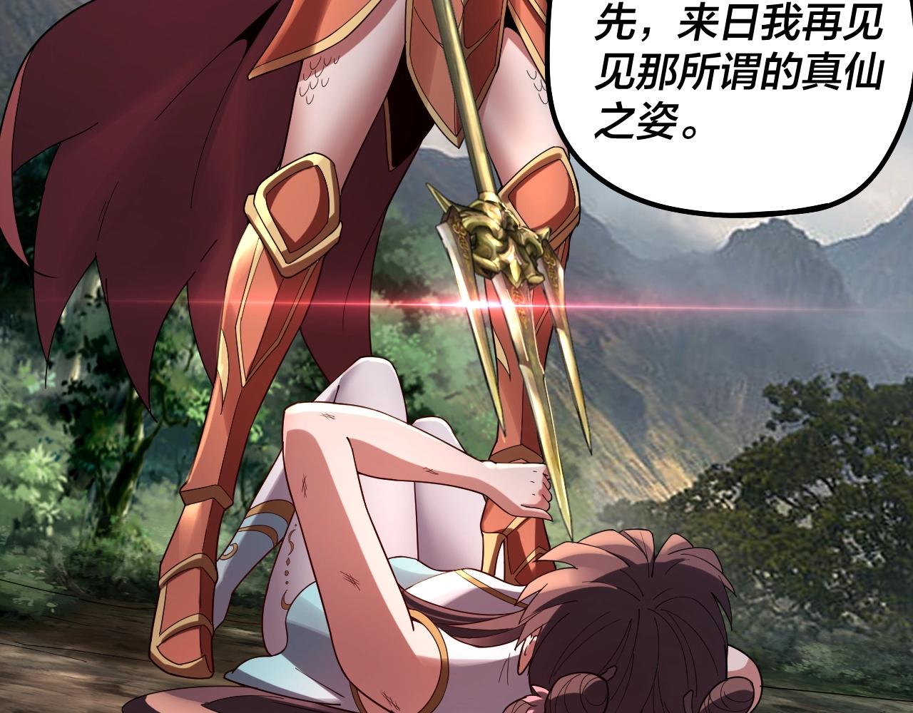 第57话 我哥哥来了！82