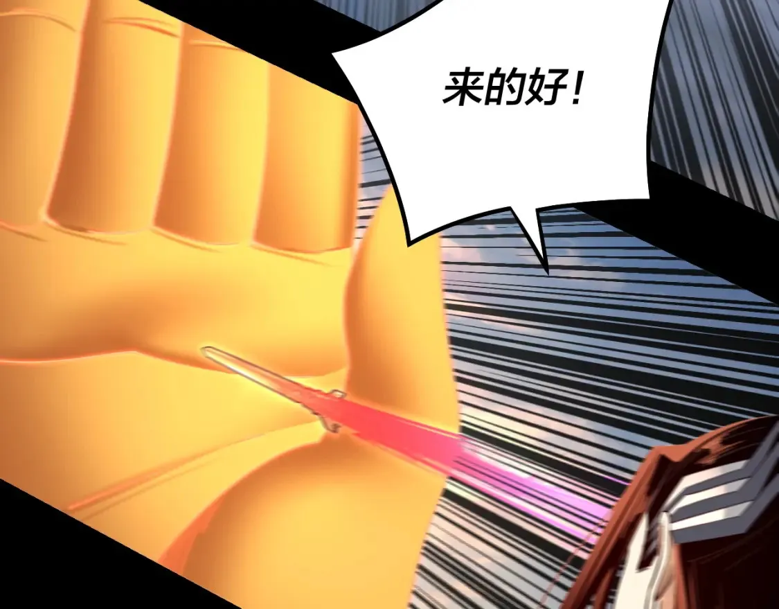 第131话 立威！110