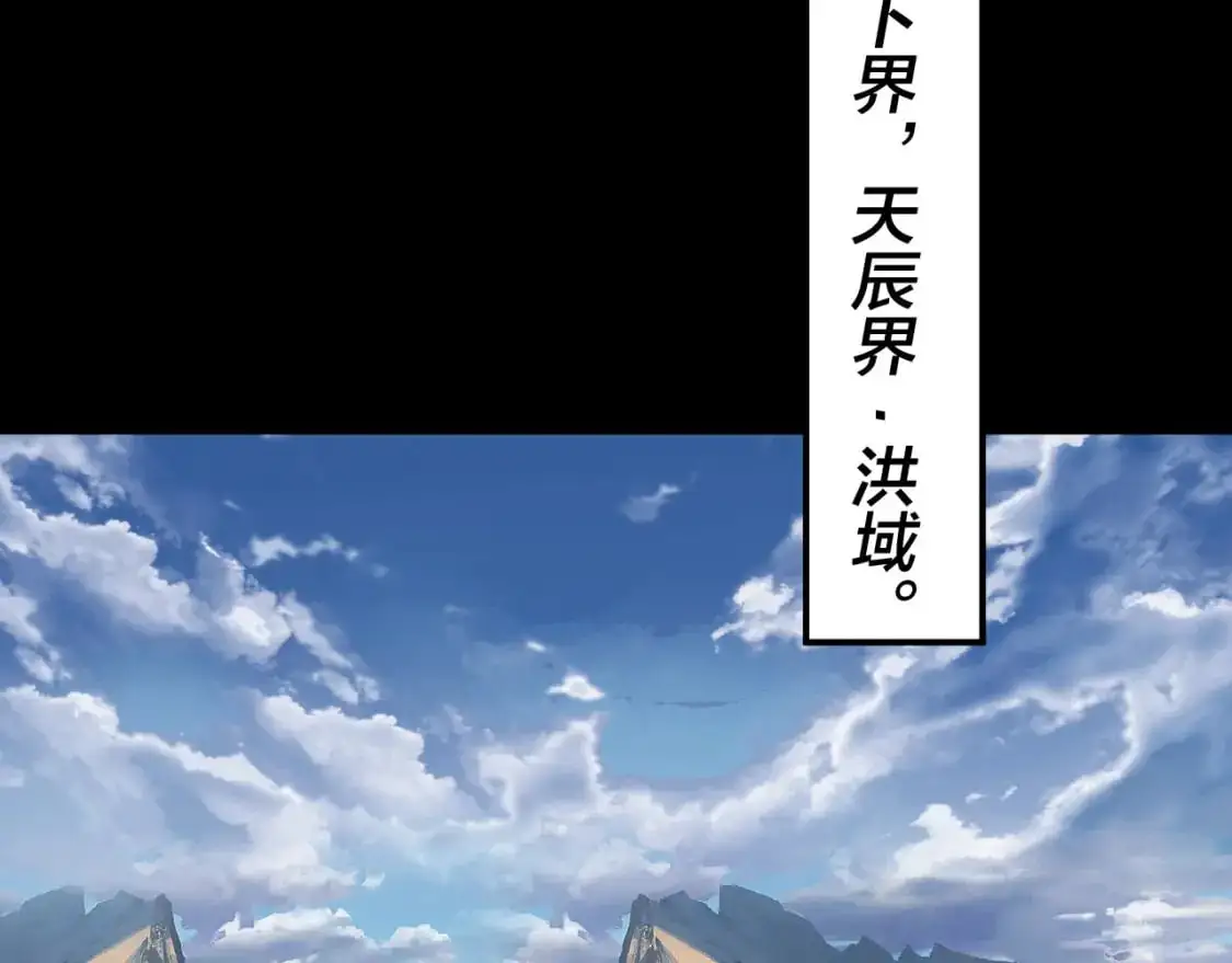 第100话 姜阳！121