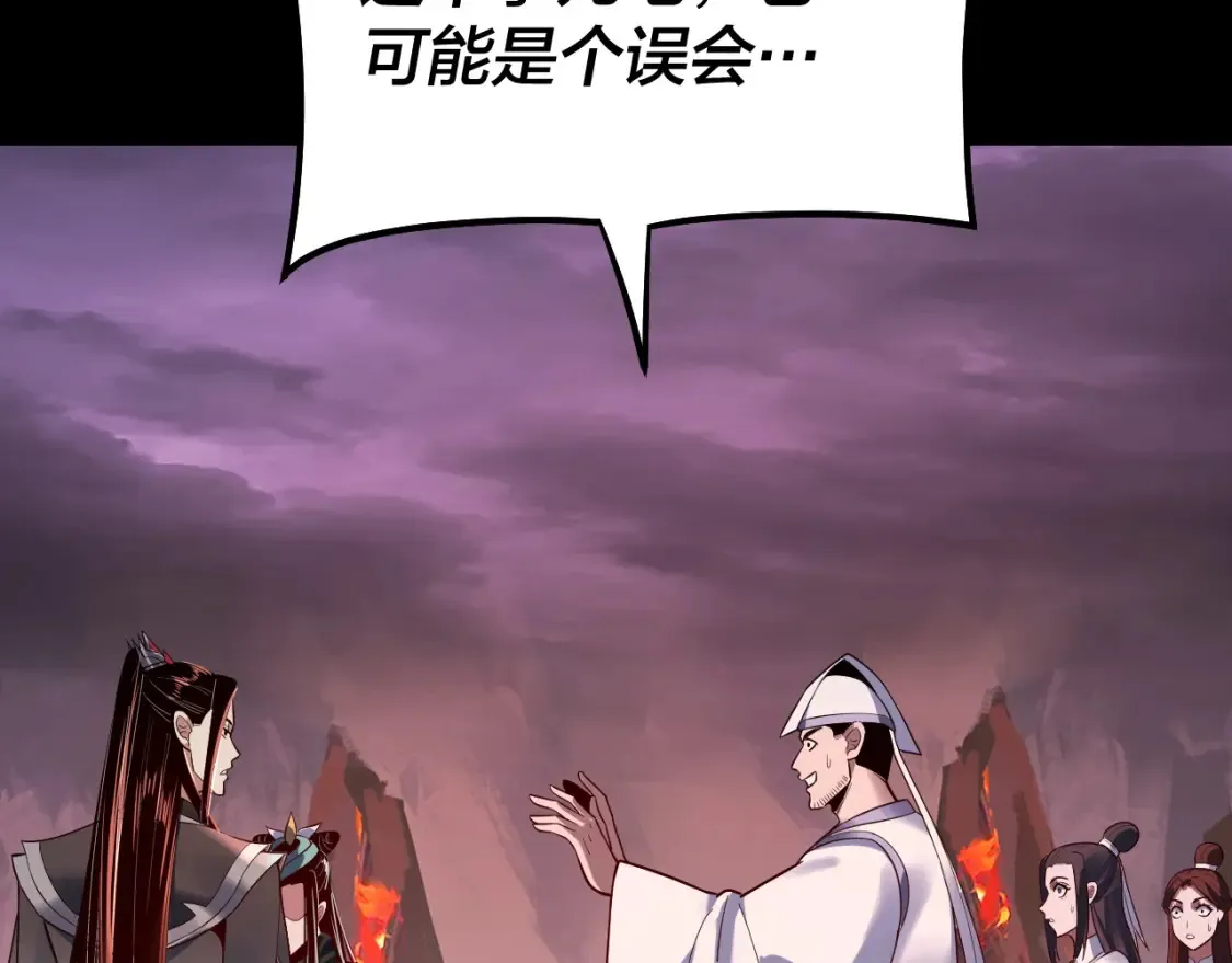 第127话 韭菜长高啦74