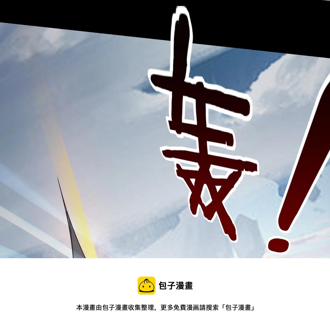 第30话 一次性打个爽！40
