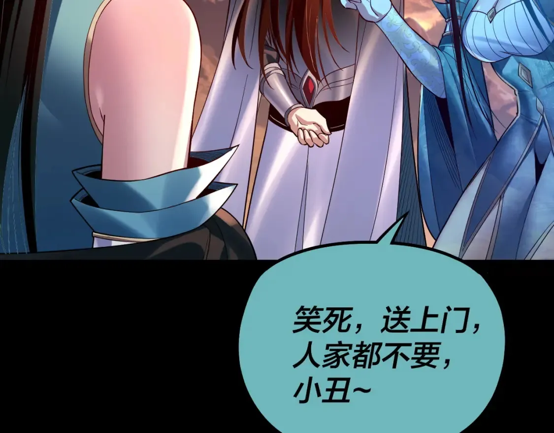 第127话 韭菜长高啦131