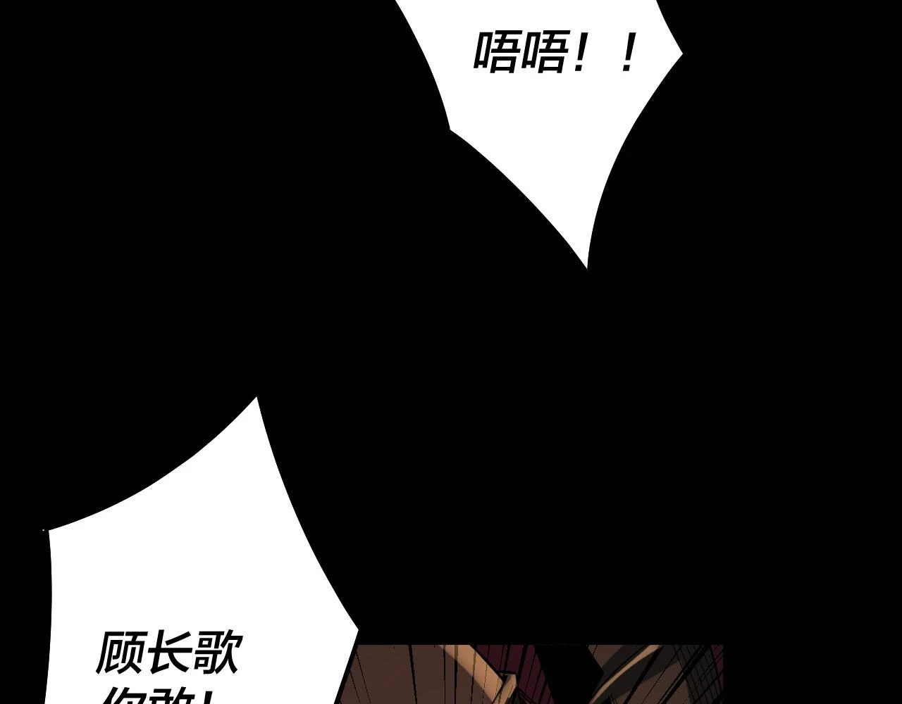 第64话 龙傲天的末路！13