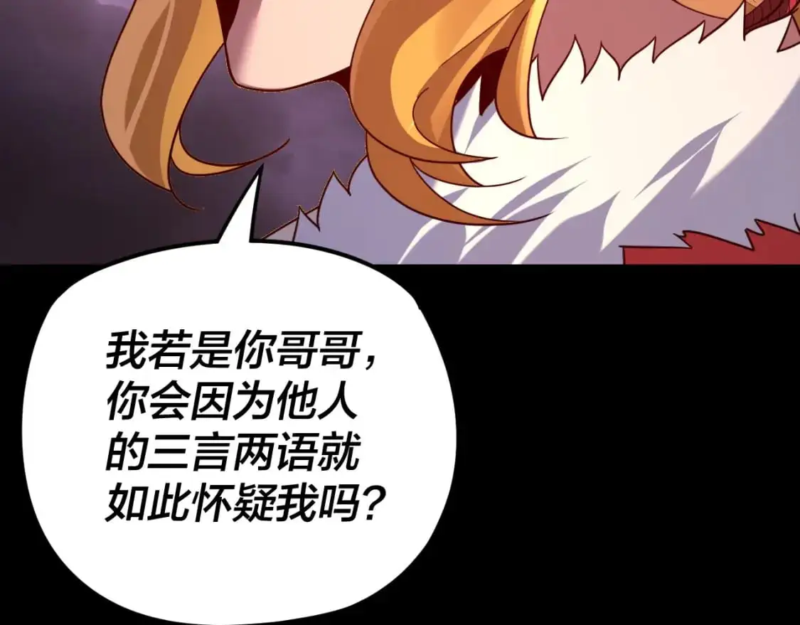 第123话 顾长歌劝人从良59