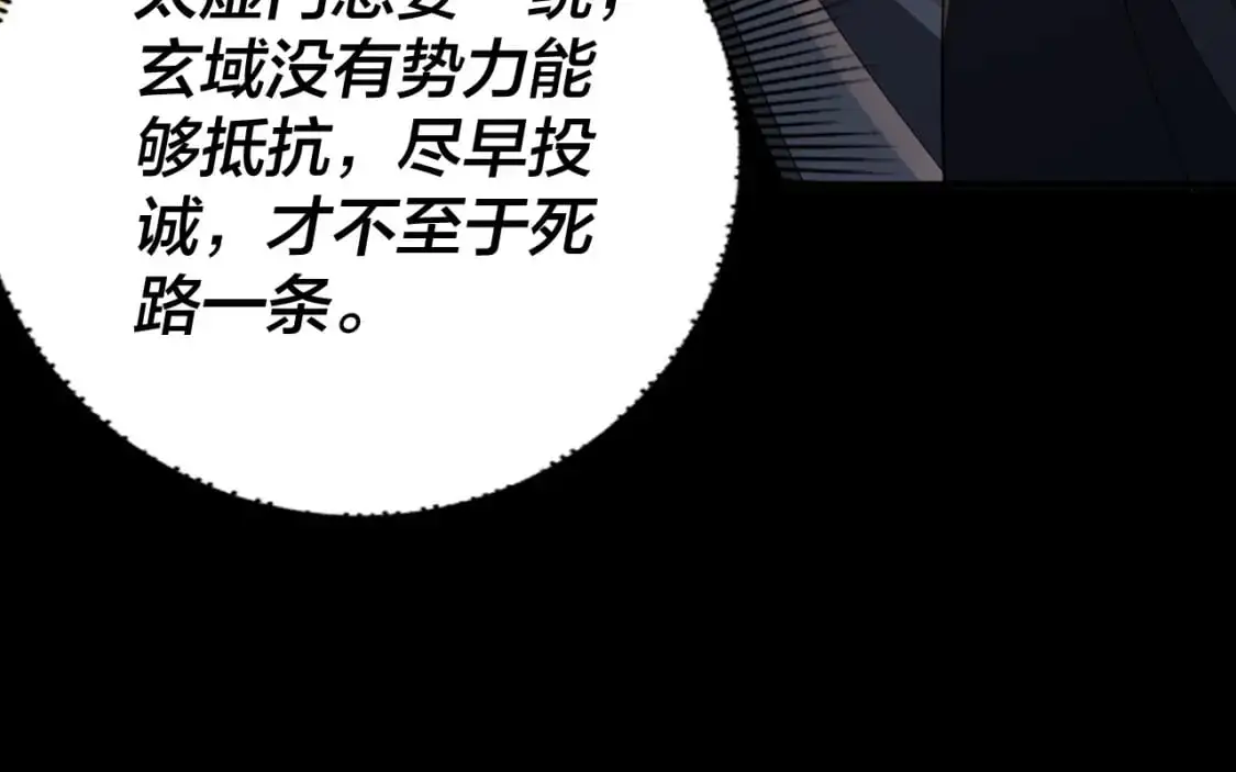 第102话 小狗80