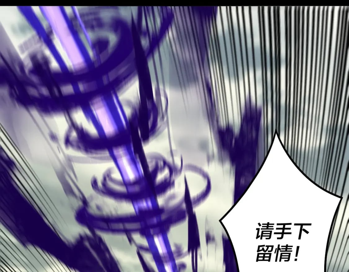 第78话 风雨欲来25