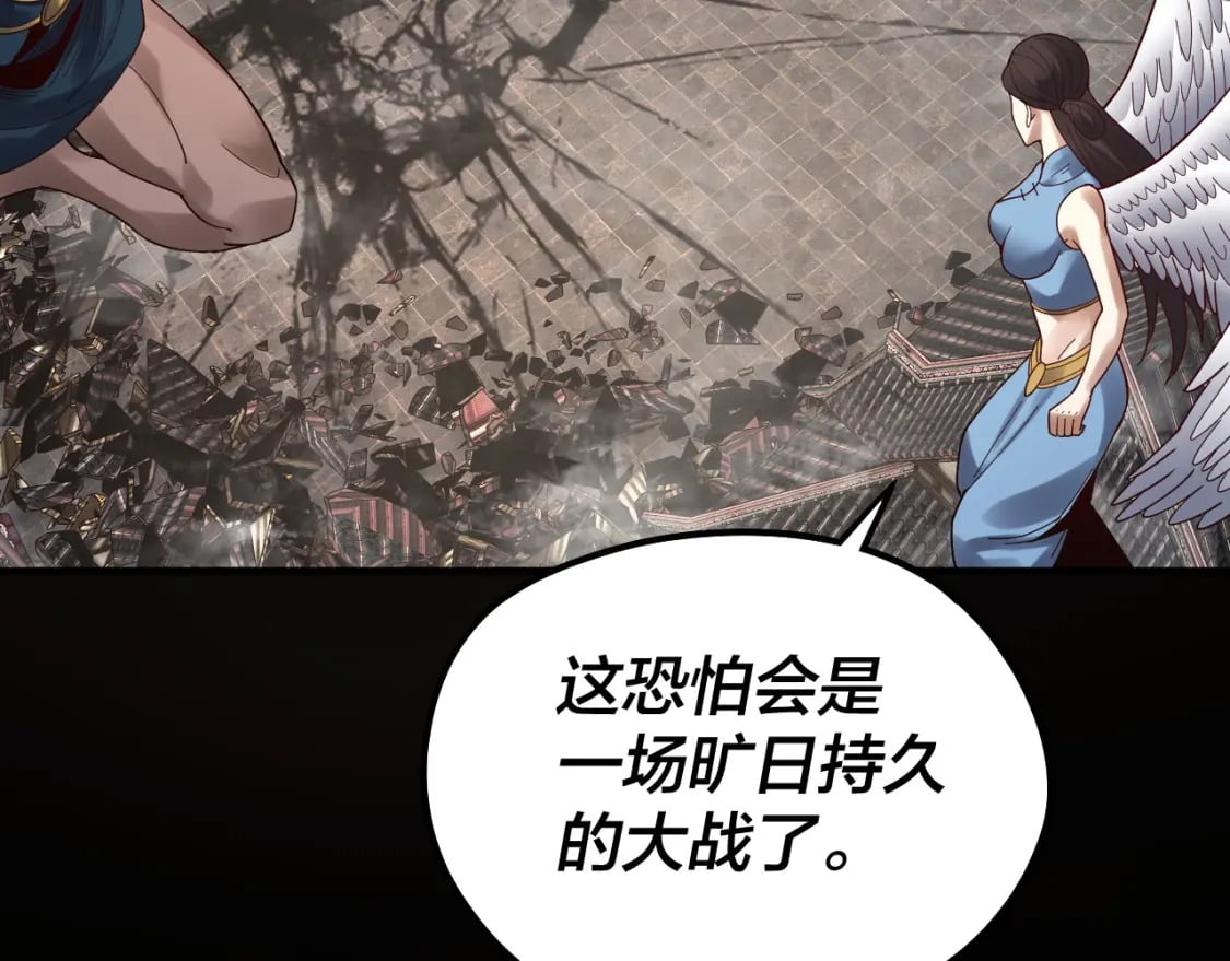 第83话 老祖之威23