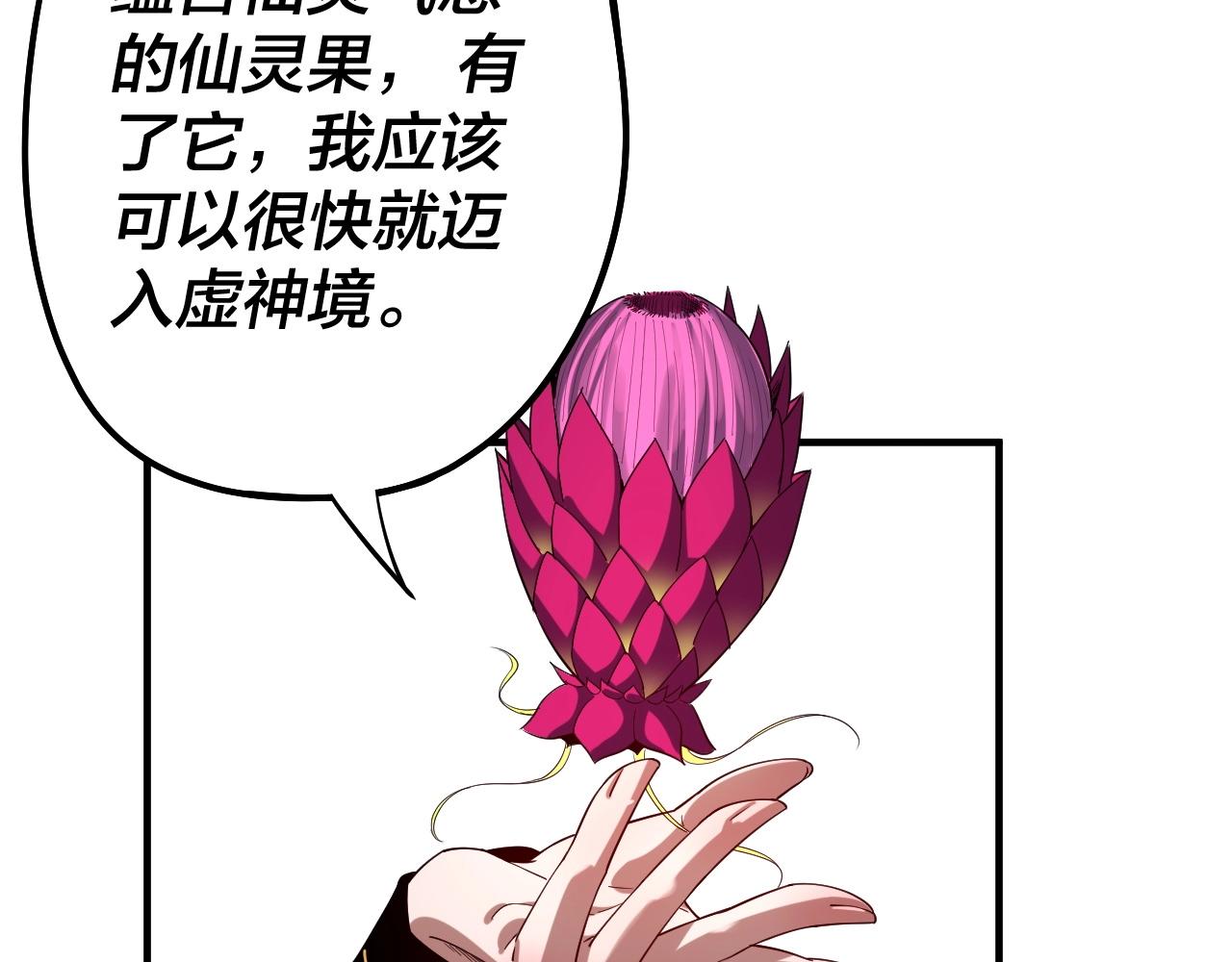 第62话 滚过来！17