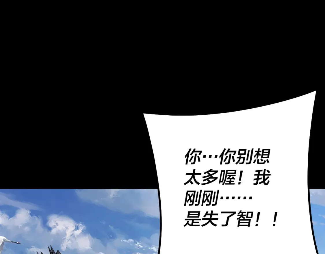 第132话 失了智134