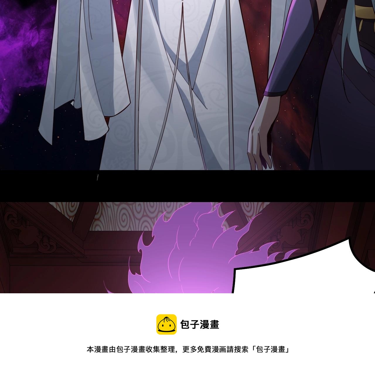 第24话 难逃魔掌！52