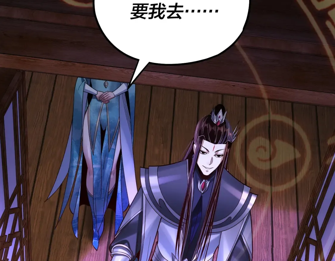 第138话 群英集结126