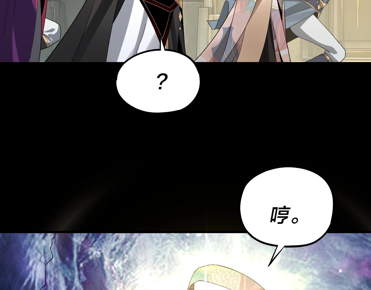 第55话 进入仙古大陆！41