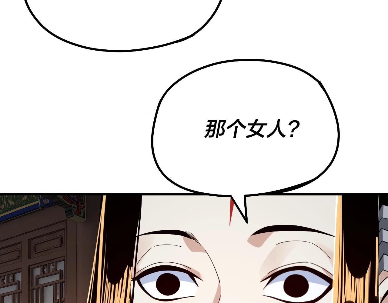 第44话 拿捏了！89