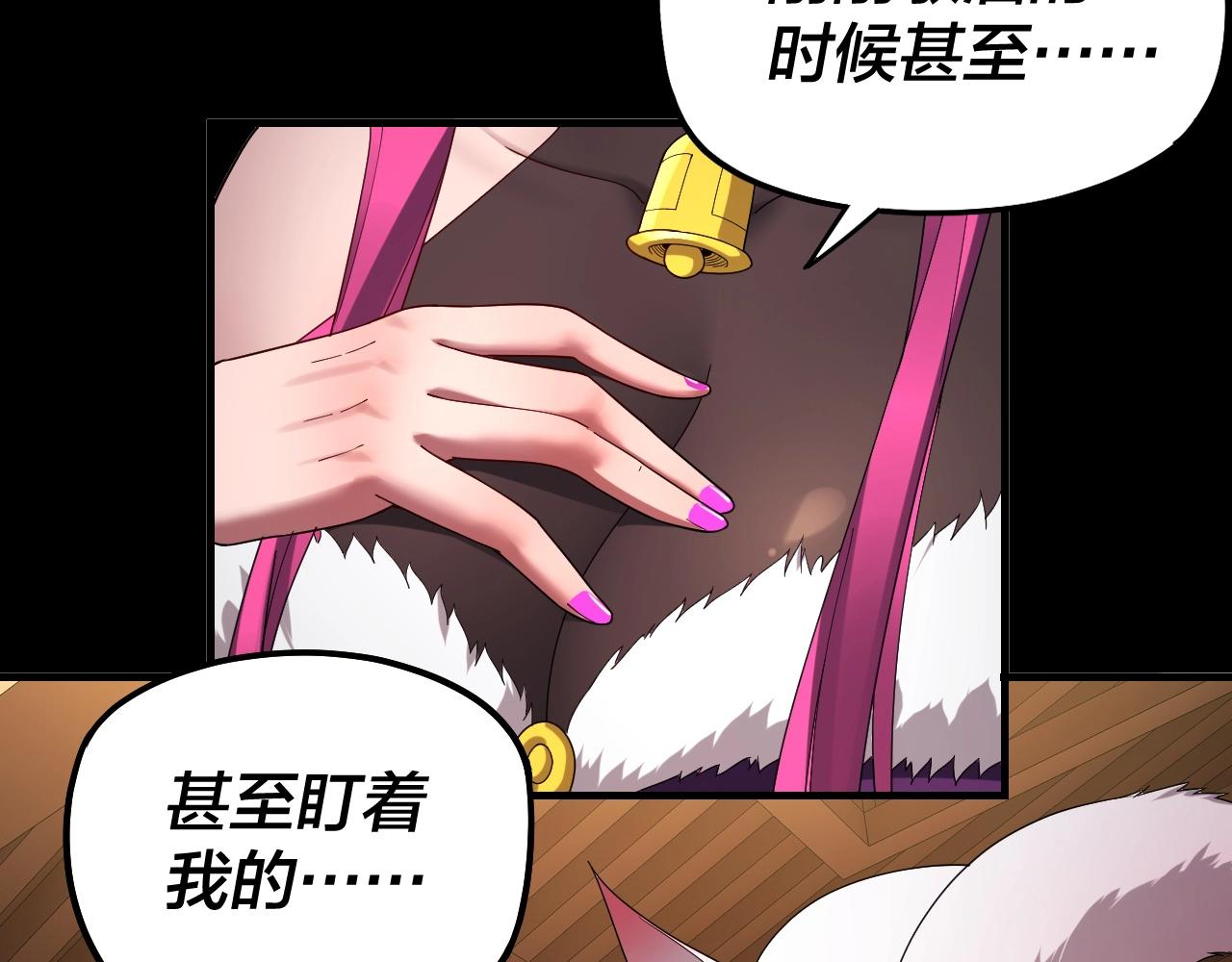 第50话 杀机绽放！8