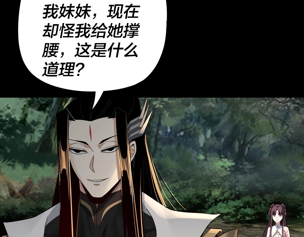 第58话 跟屁虫8