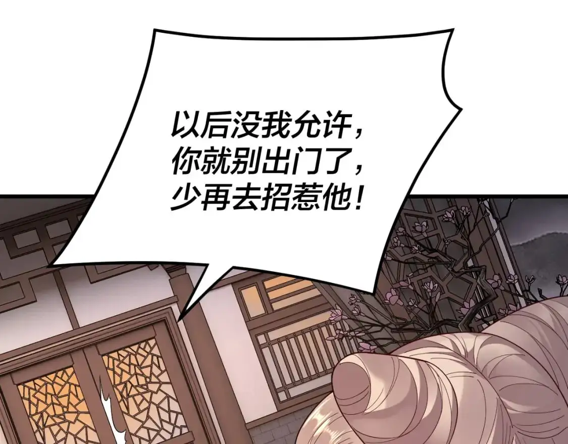 第121话 试他一试31