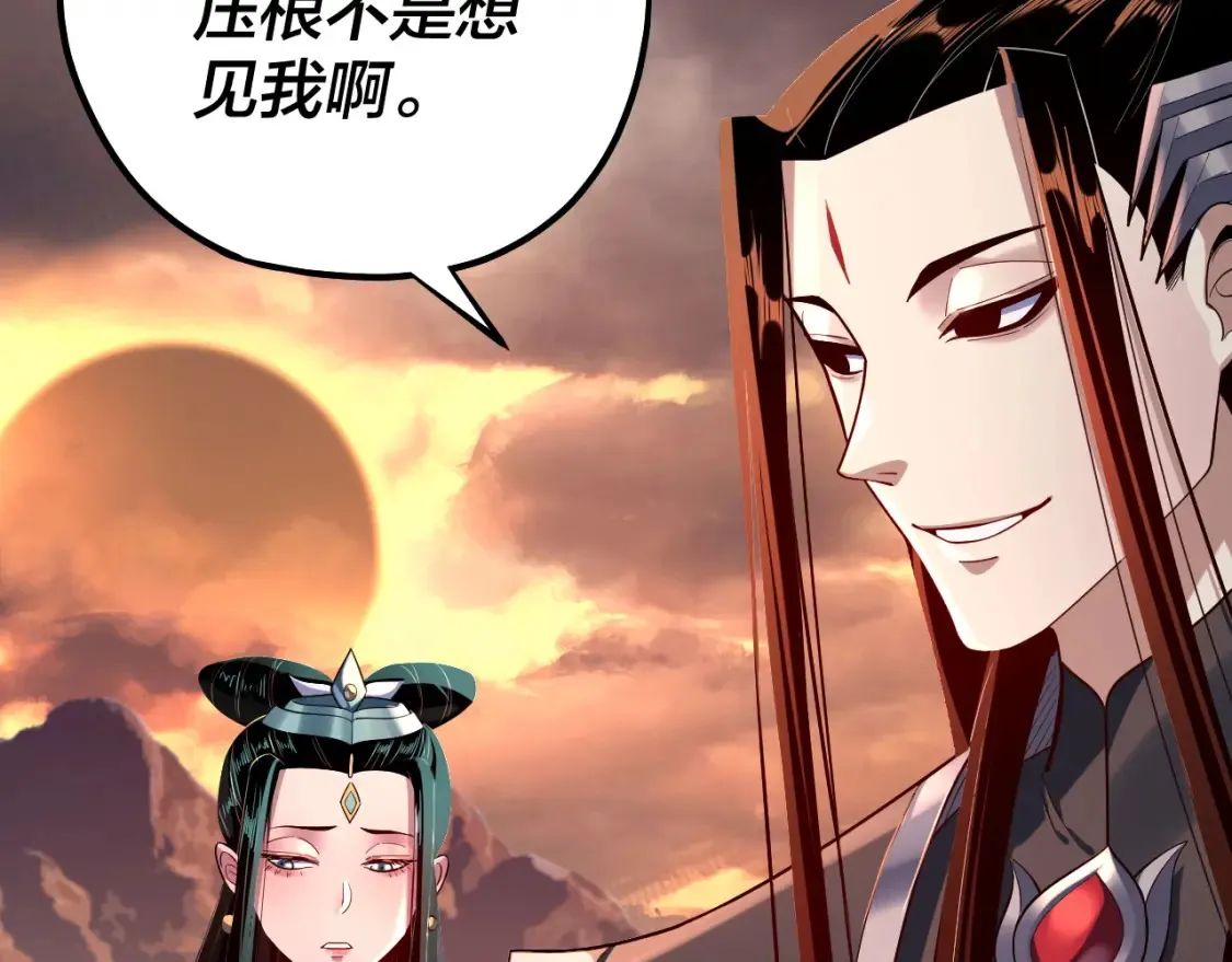 第127话 韭菜长高啦120