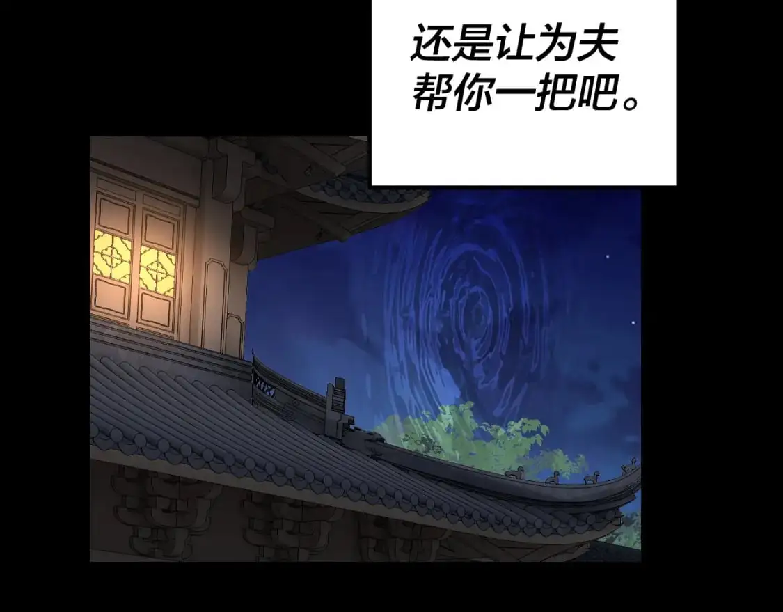 第110话 人祖殿传人月明空？58