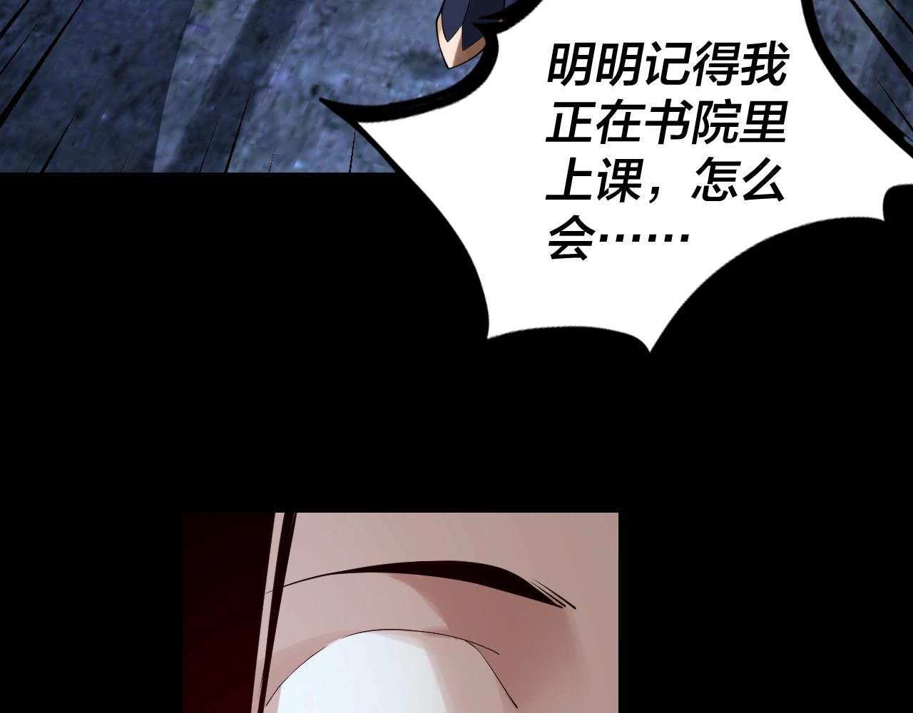 第16话 首杀！26