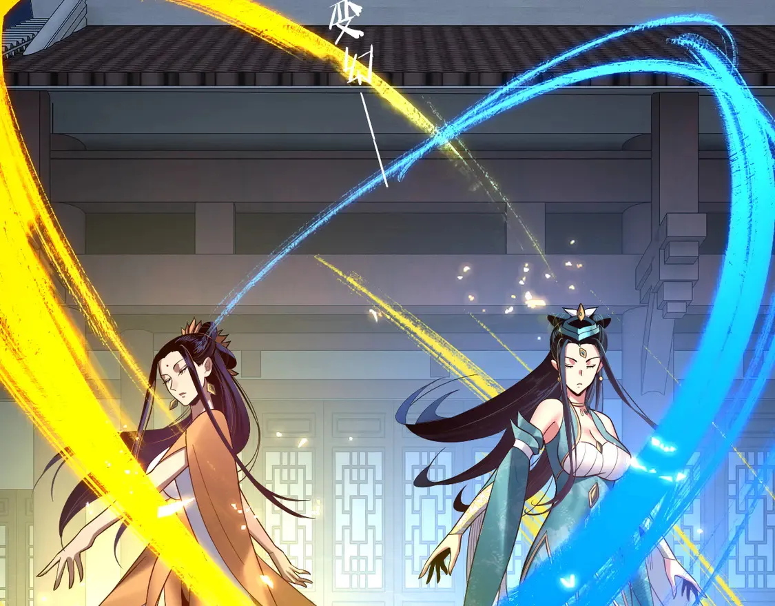 第140话 姐妹花100