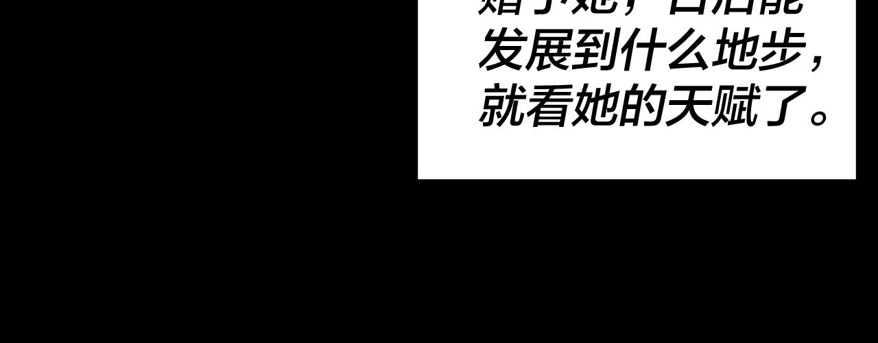第14话 威压！79