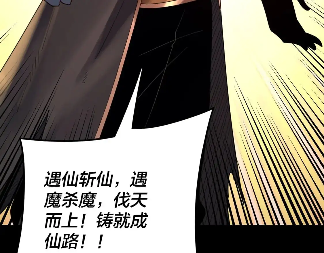 第102话 小狗115