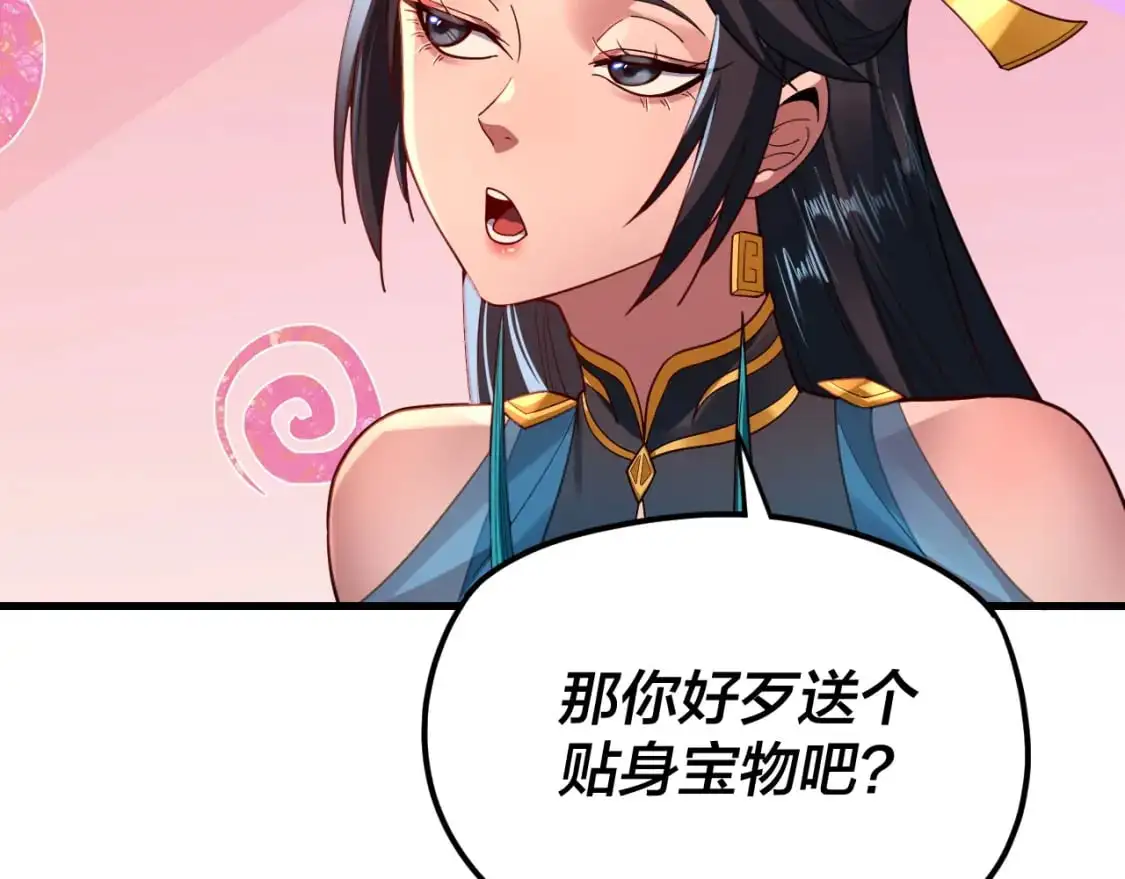 第121话 试他一试76