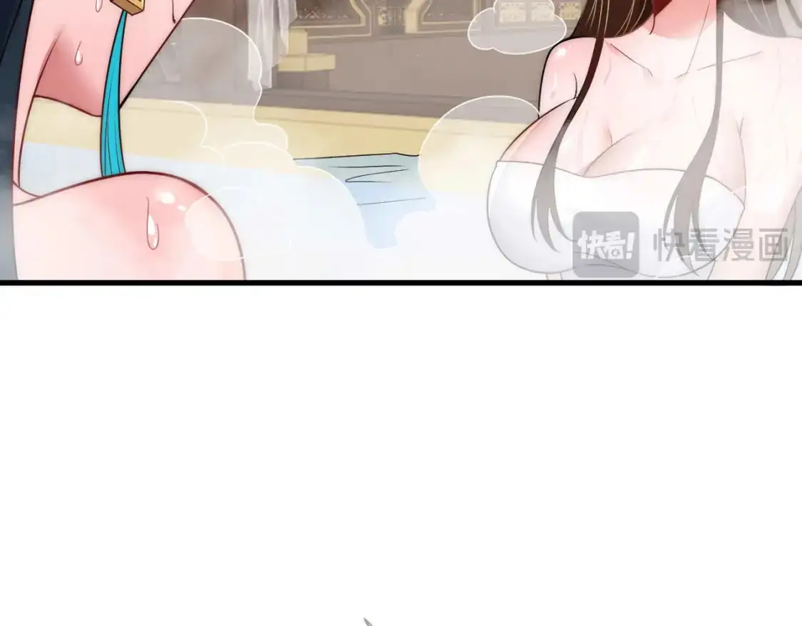 福利篇 群芳浴57
