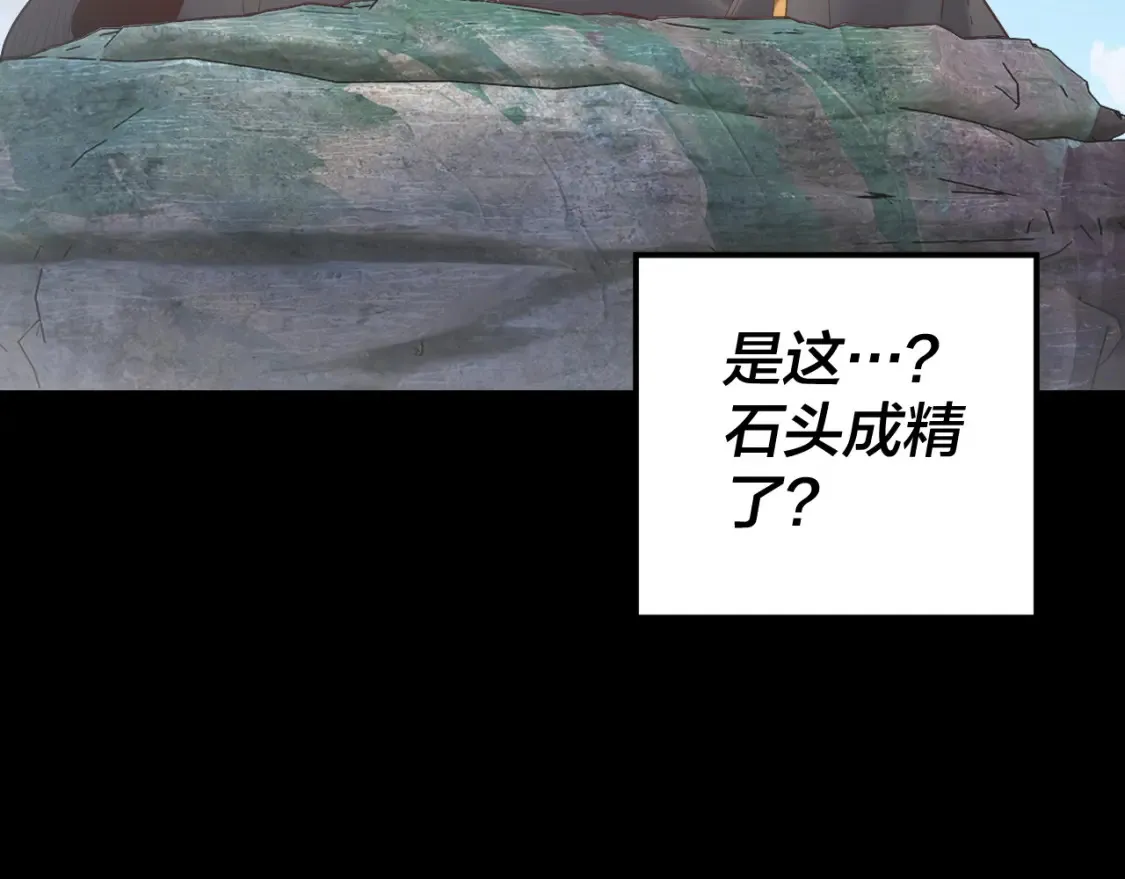 第129话 我为魔主！78