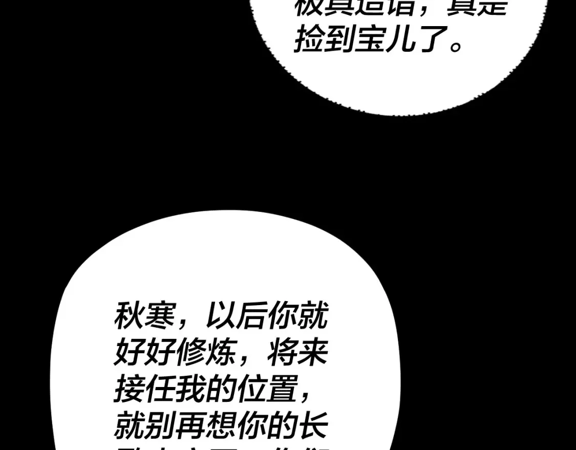 特典01 梦世界17