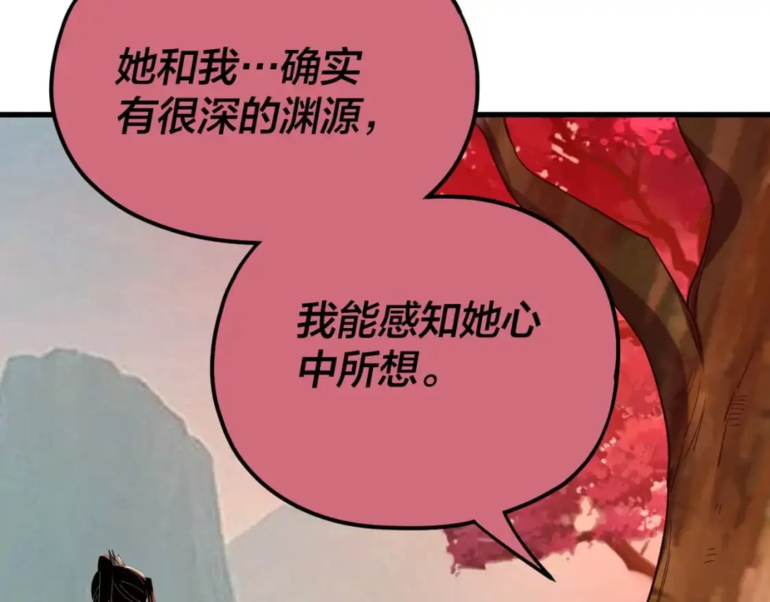 第118话 你就是顾长歌？65