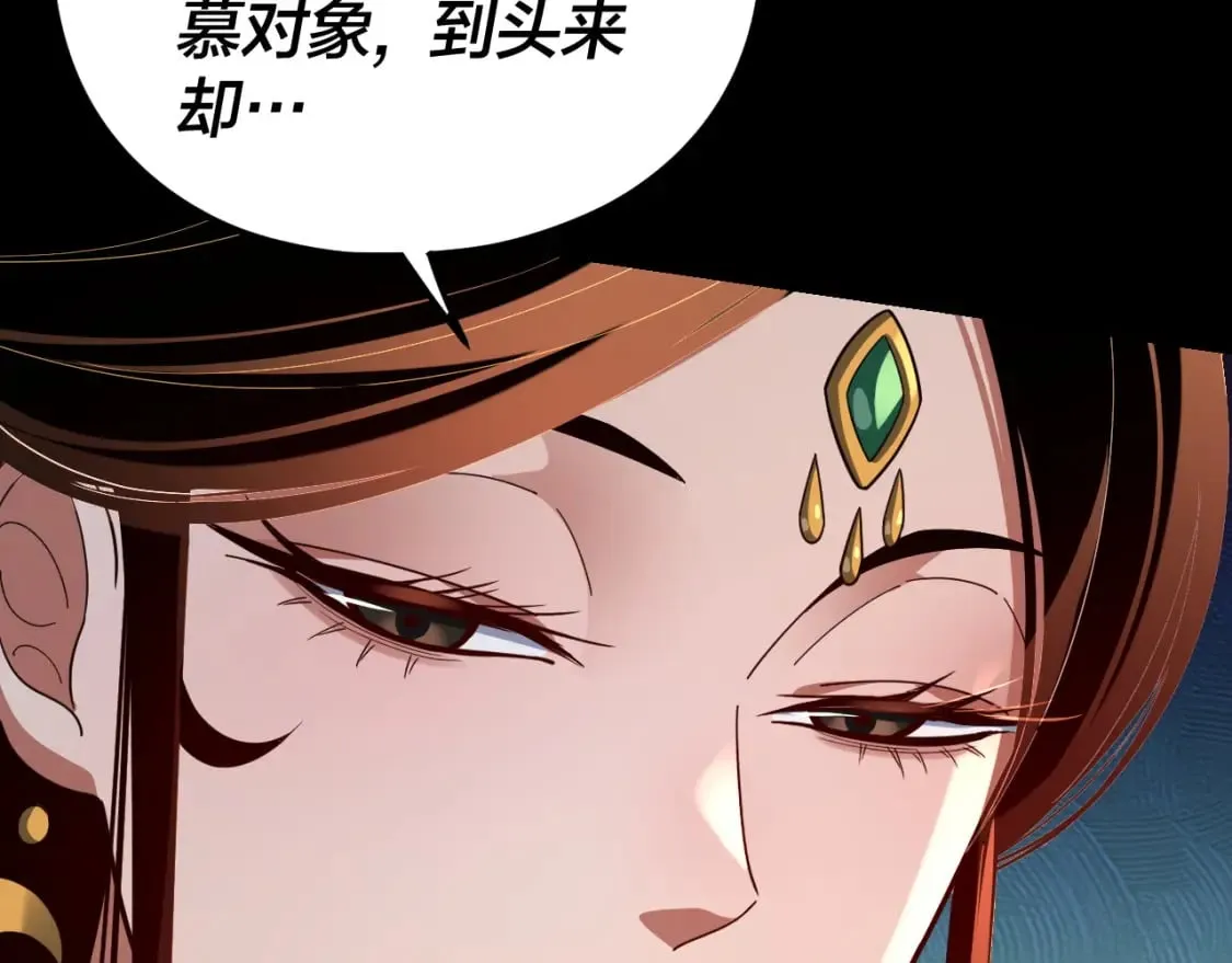 第124话 真正的魔功传承者74