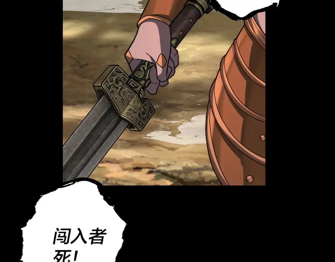 第115话 下界之行杀青104