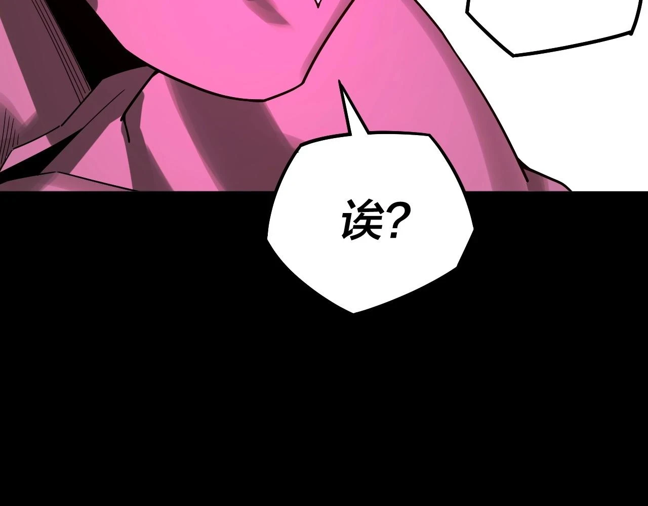 第68话 尹湄！尹湄！59