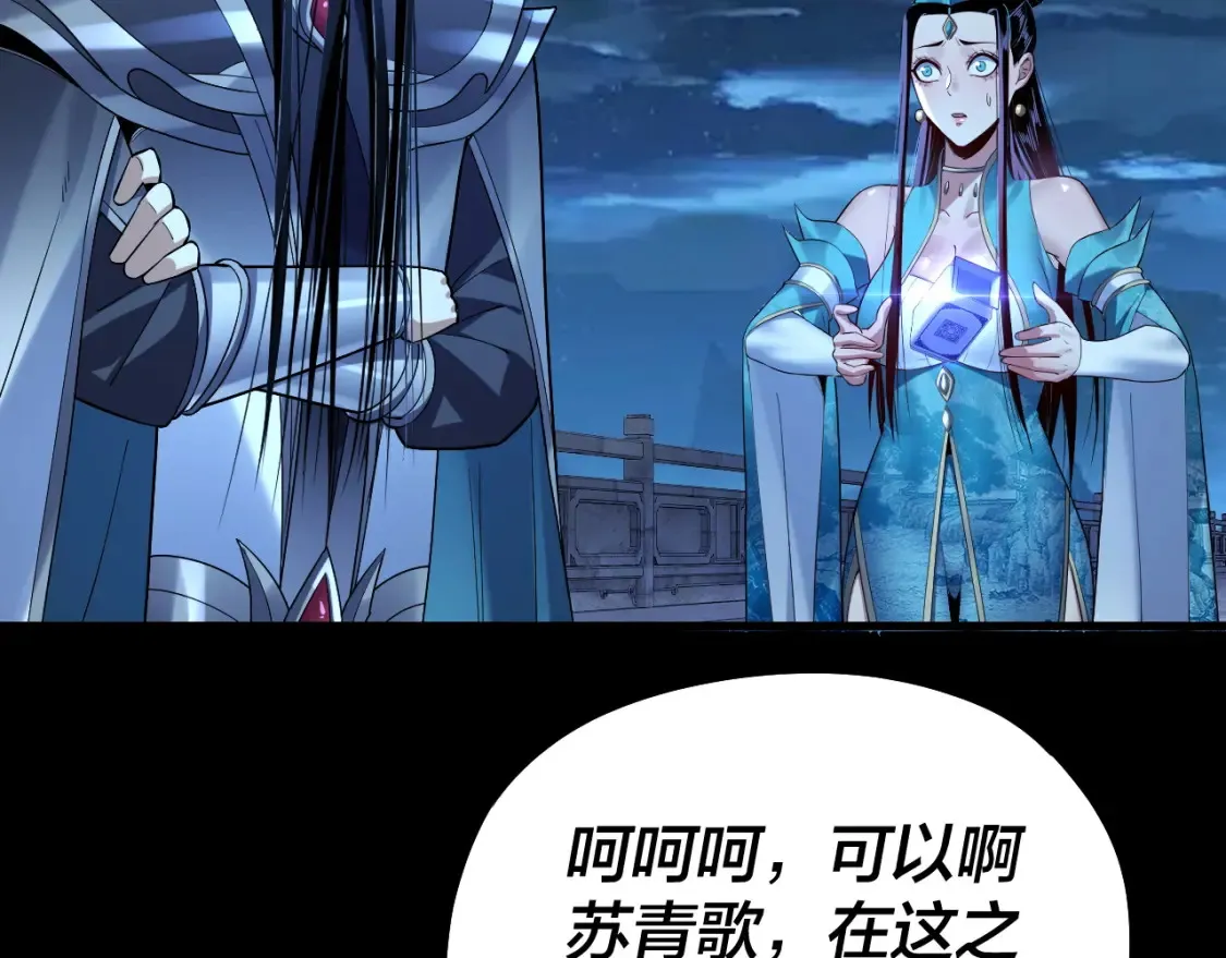 第136话 圣女开车26