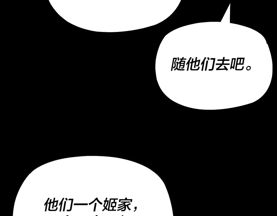 第140话 姐妹花50