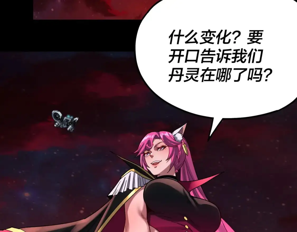 特典02 始作俑者33