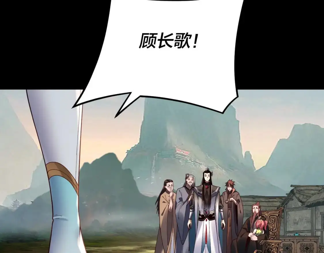 第119话 兄妹情深！26