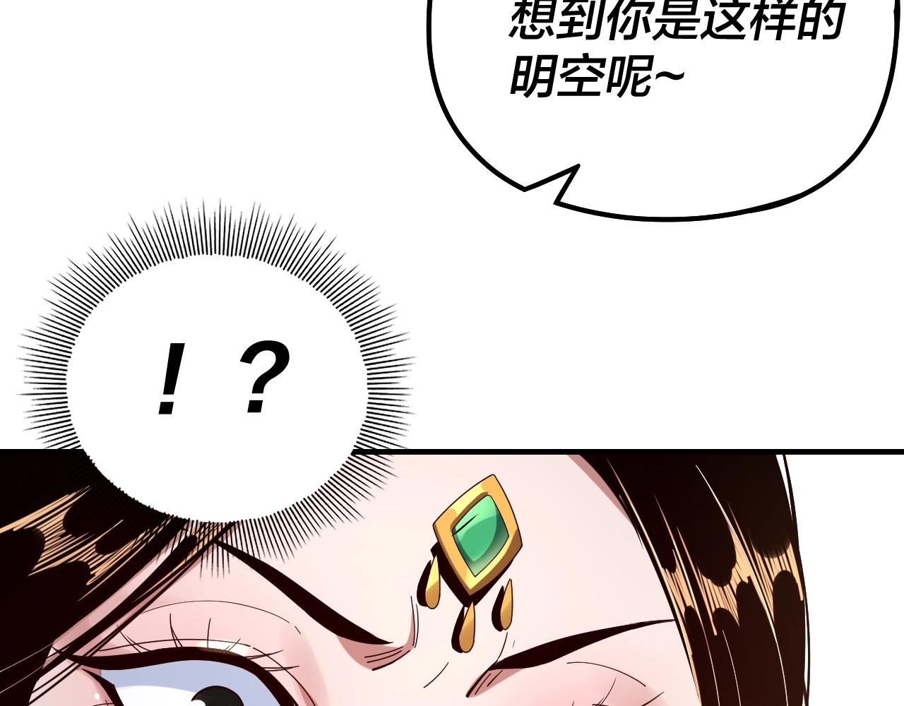 第45话 演到骗过所有人！31