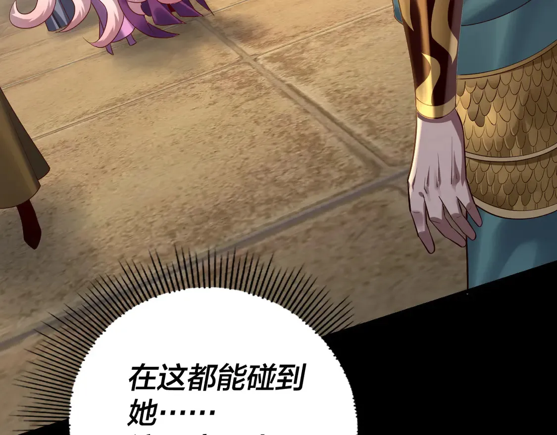第146话 掌天瓶到手13