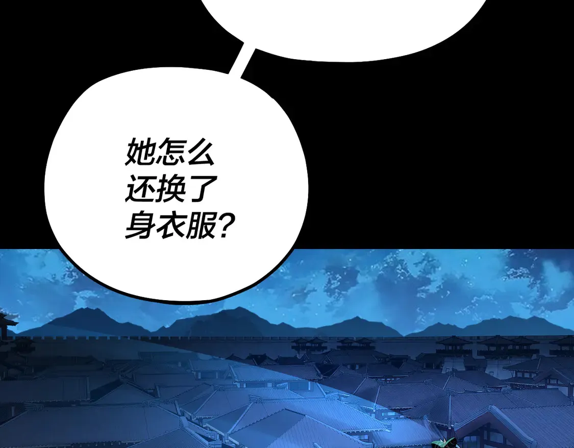 第140话 姐妹花61