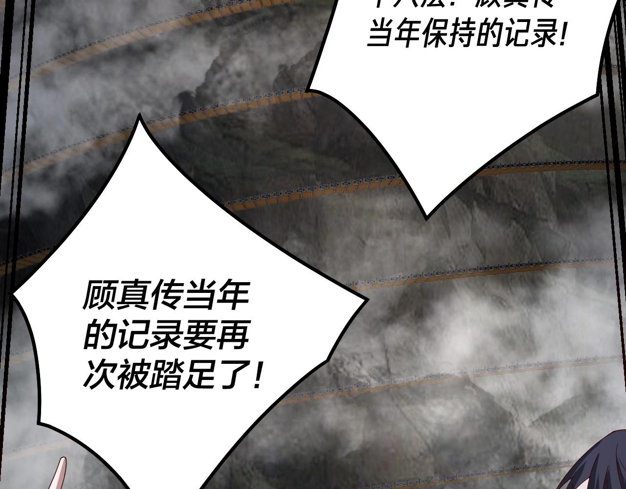 第39话 你哥永远是你哥95