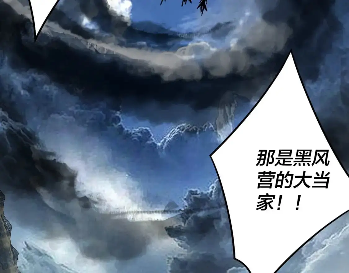 第104话 要做个好人14