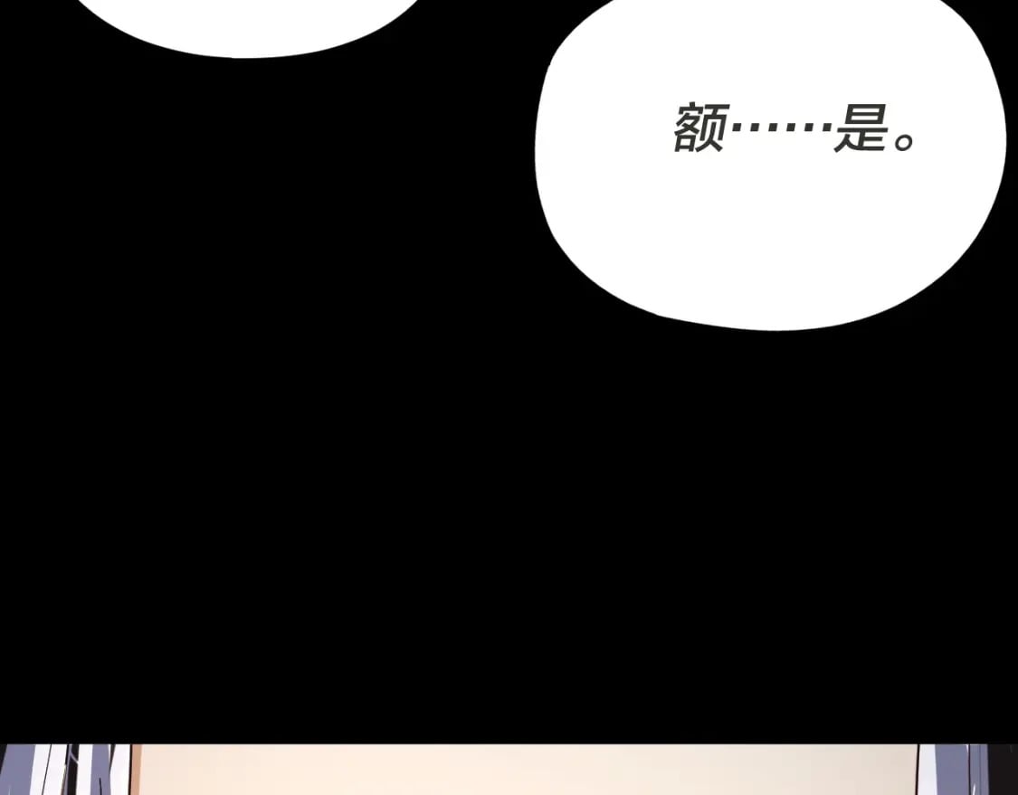 第96话 涅槃池开启144