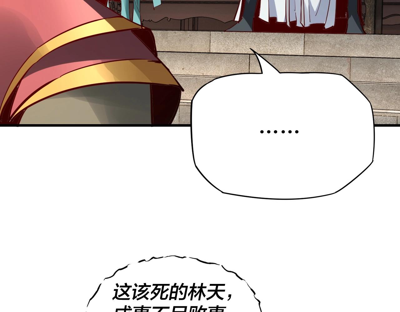 第13话 权势的味道16